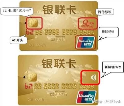 银行卡、社保卡可直接刷卡坐公交 上海公交开始试点